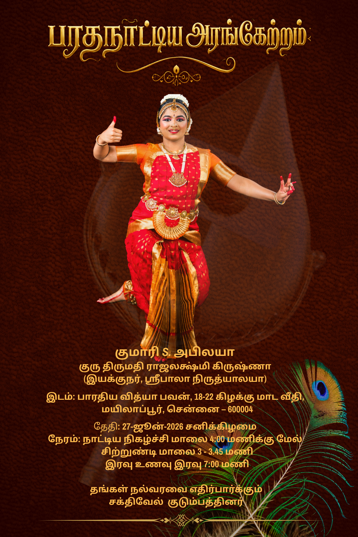 Invitation page 4